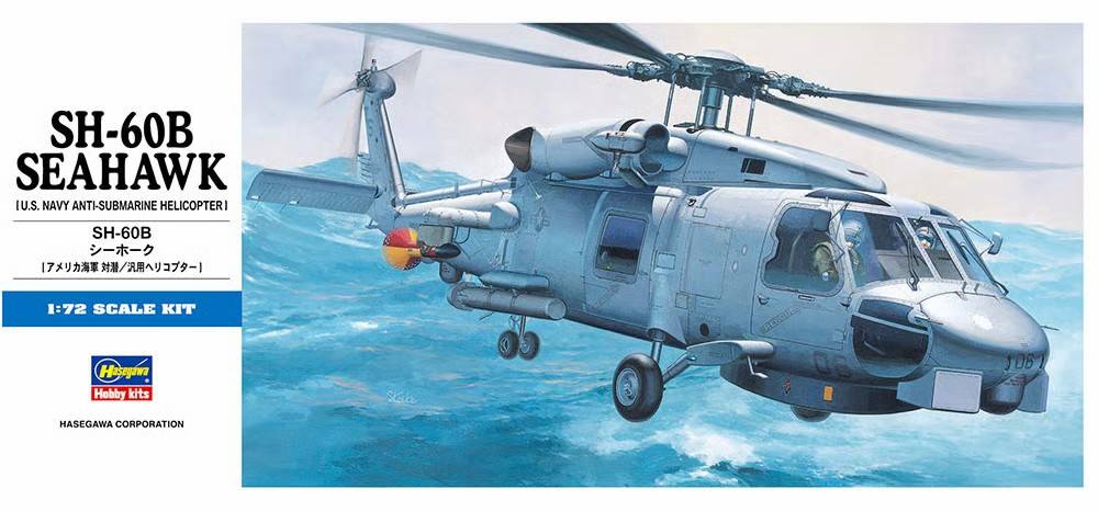 HASEGAWA Aircraft Model Kits D01 SH-60B SEAHAWK