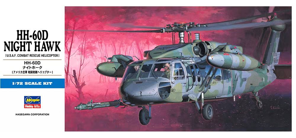 HASEGAWA Aircraft Model Kits D07 HH-60D NIGHT HAWK
