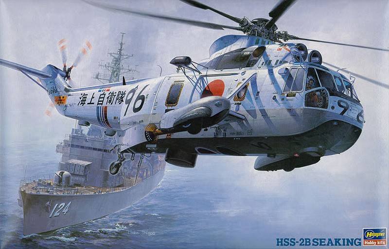 HASEGAWA PT2 HSS-2B SEAKING J.M.S.D.F Aircraft Model Kits