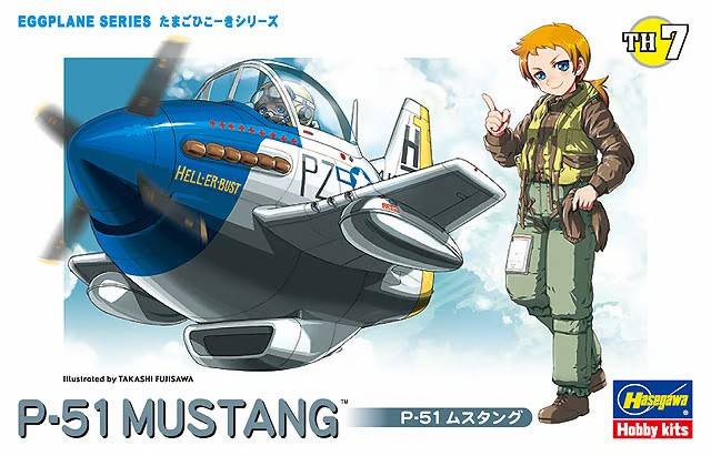 HASEGAWA Aircraft Model Kits TH7 P-51 MUSTANG