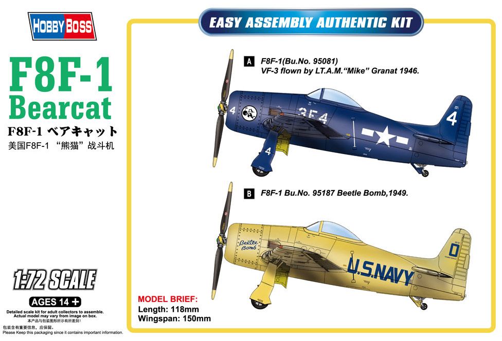 HOBBYBOSS 87267 F8F-1 BEARCAT Aircraft Model Kits