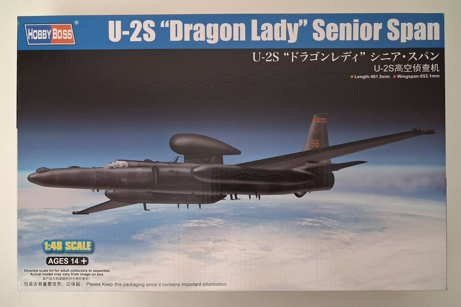HOBBYBOSS 81785 U-2S Aircraft Model Kits