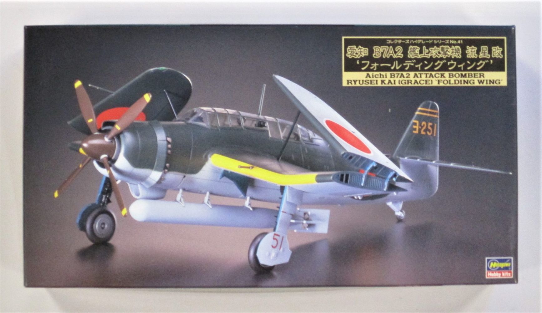 Modellino aerei da combattimento model kit di montaggio F-22 A 1:72 - Arcadia Modellismo