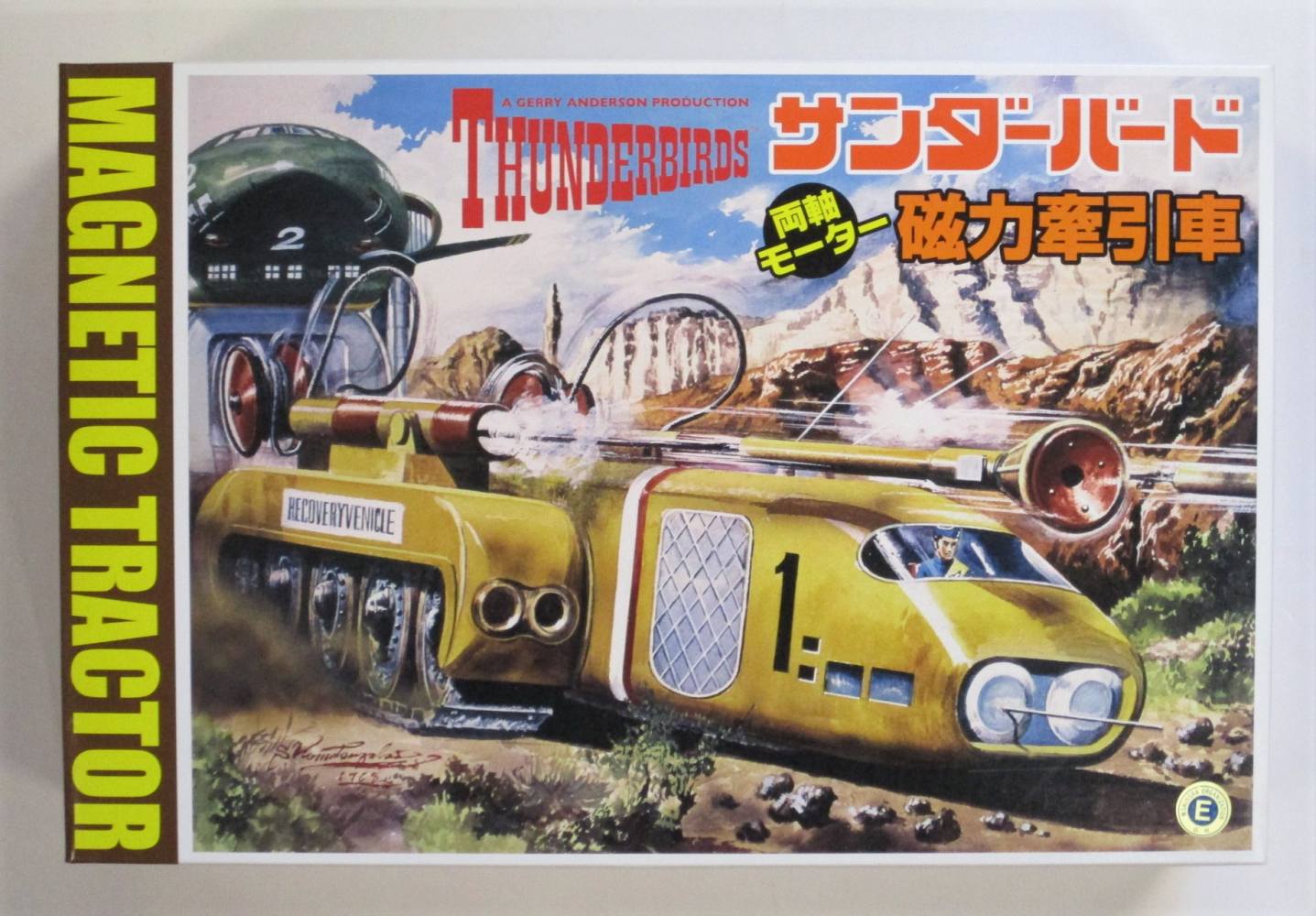 007860 15 THUNDERBIRDS MAGNETIC TRACTOR