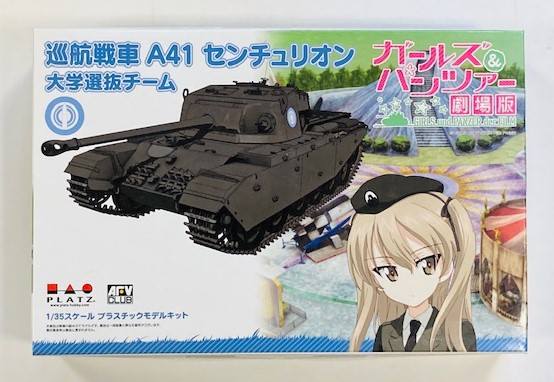 PLATZ GP-39 Girls und Panzer der Film Cruiser Tank A41 Centurion Military Model Kits