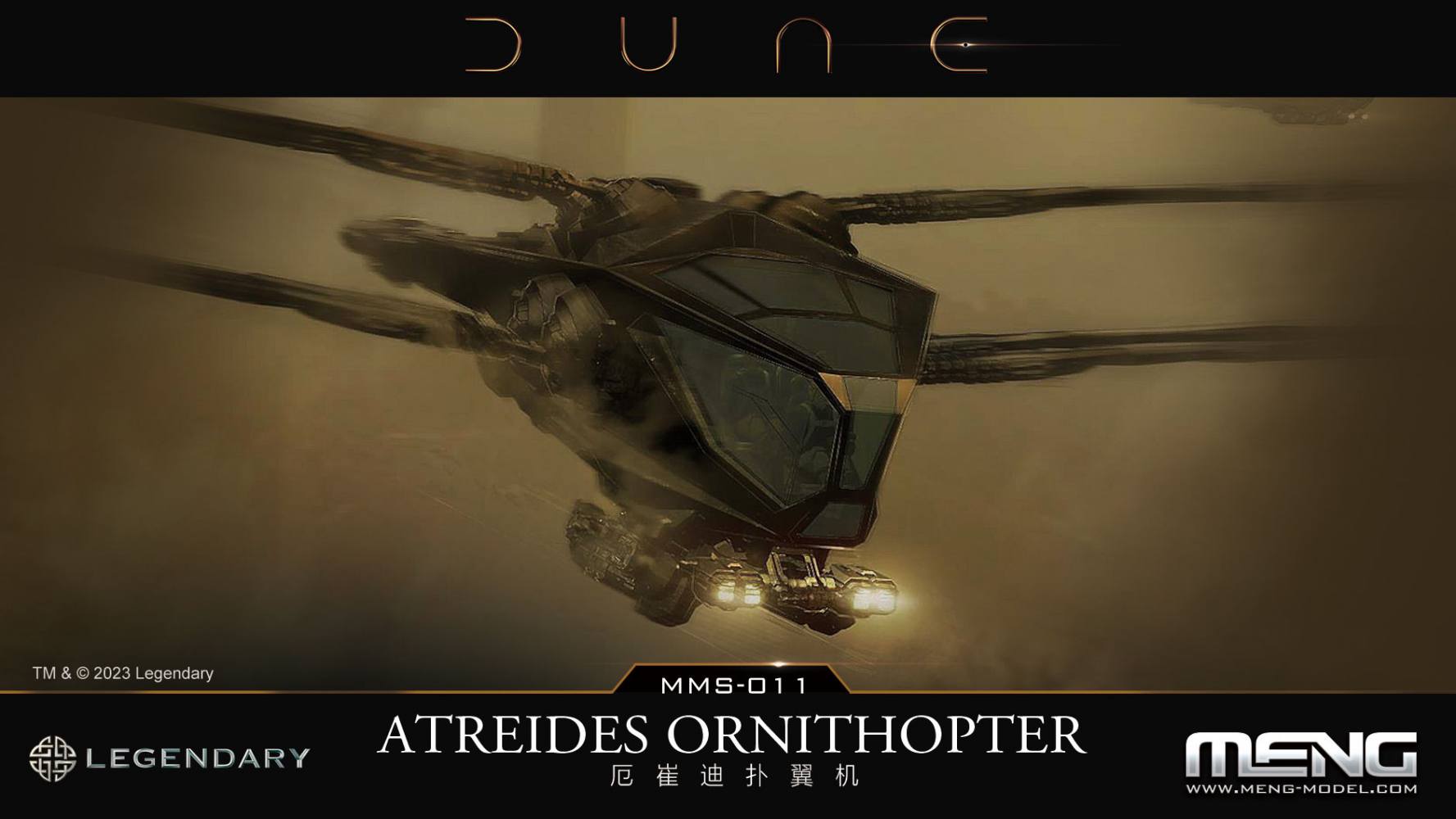 MENG MMS-011 DUNE - ATREIDES ORNITHOPTER Film & TV models