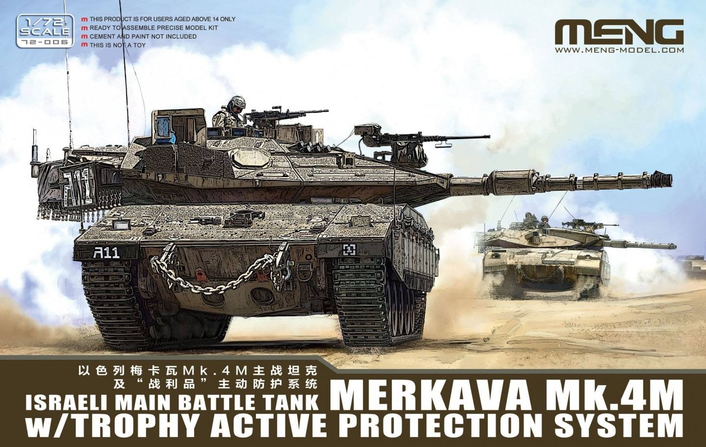 MENG 72006 MERKAVA MK.4M W TROPHY ACTIVE PROTECTION SYSTEM Military Model Kits