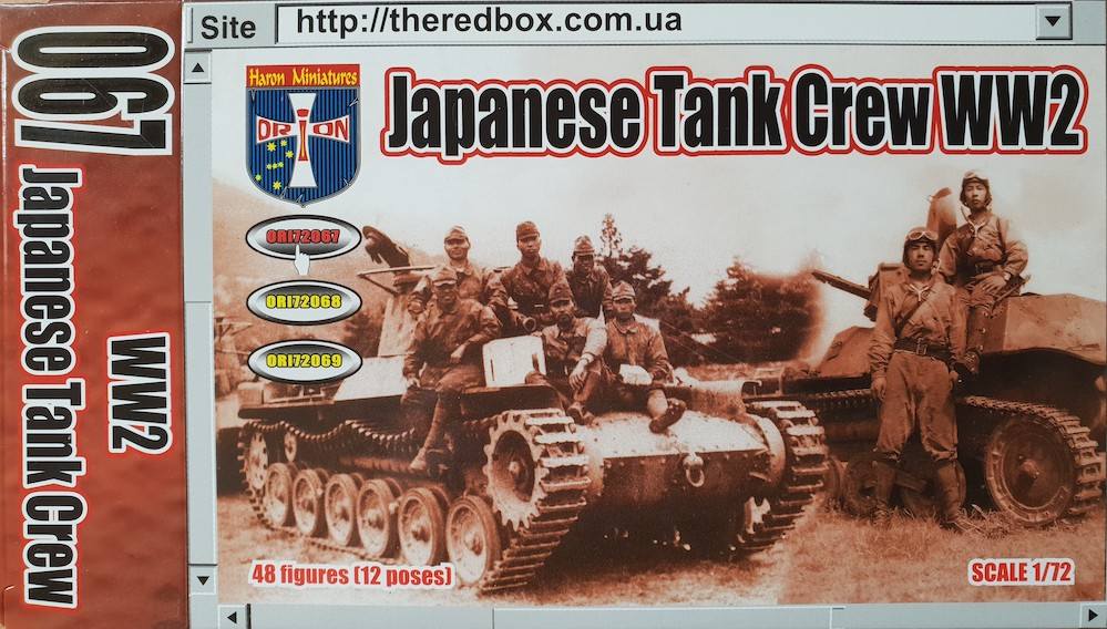 ORION 72067 JAPANESE TANK CREW WWII Model Figures
