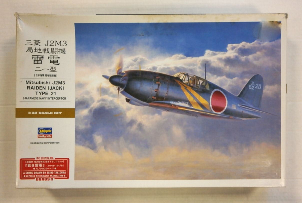 Achetez HASSP305 - Hasegawa 1:48 HASEGAWA Mitsubishi J2M3 Raiden Type 21 Prisoner Of War Military Airplane 1942 Kit HASSP305 (Kit - Avions et Hélicoptères