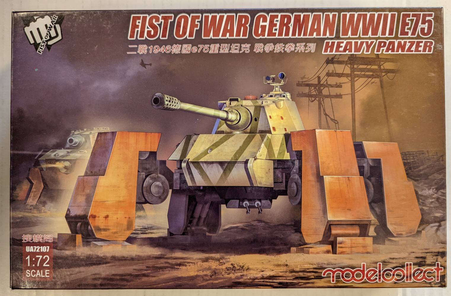 MODELCOLLECT 72107 FIST OF WAR GERMAN WWII E75 HEAVY PANZER Military Model Kits
