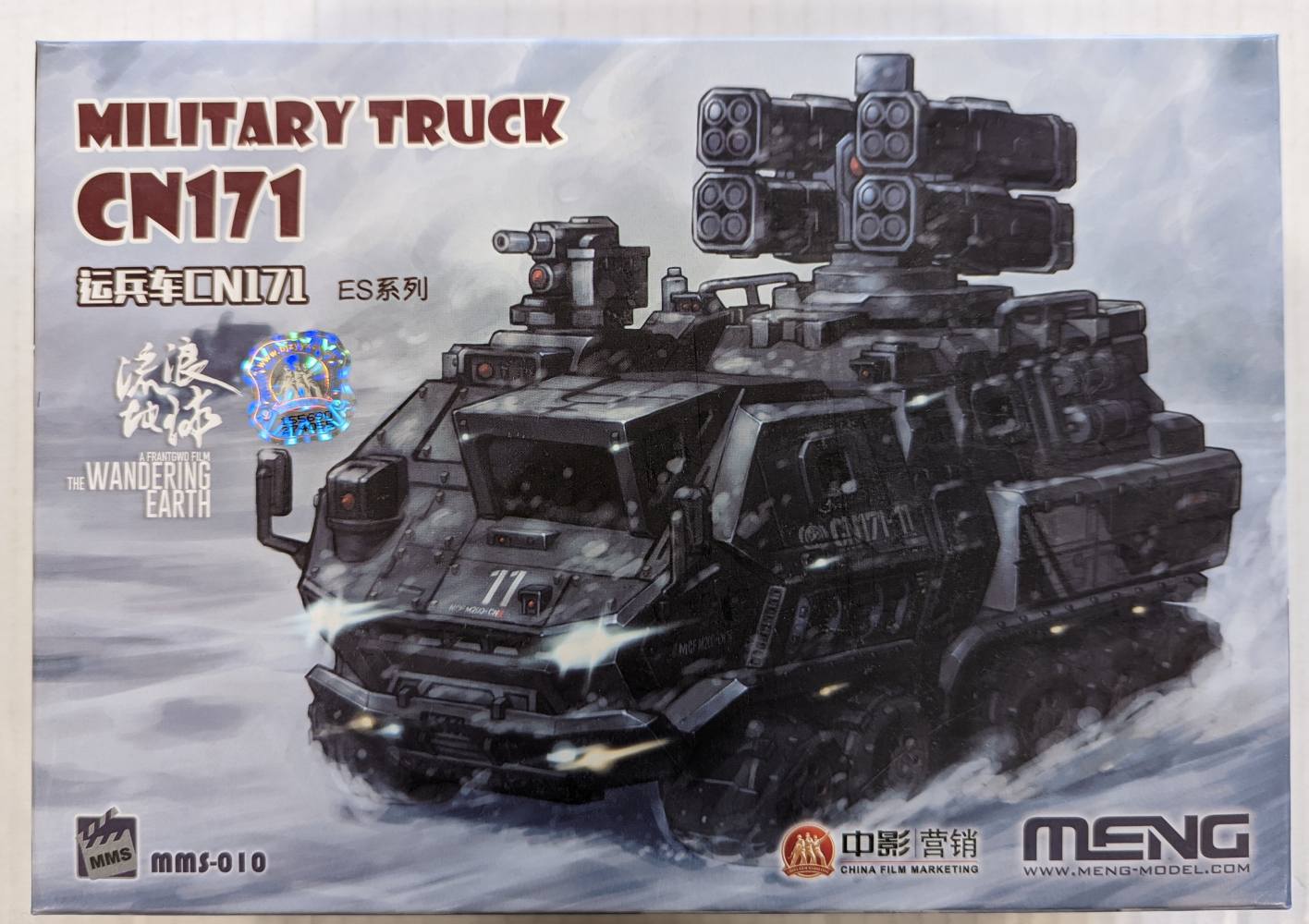 MENG MMS010 MILITARY TRUCK CN171 Military Model Kits