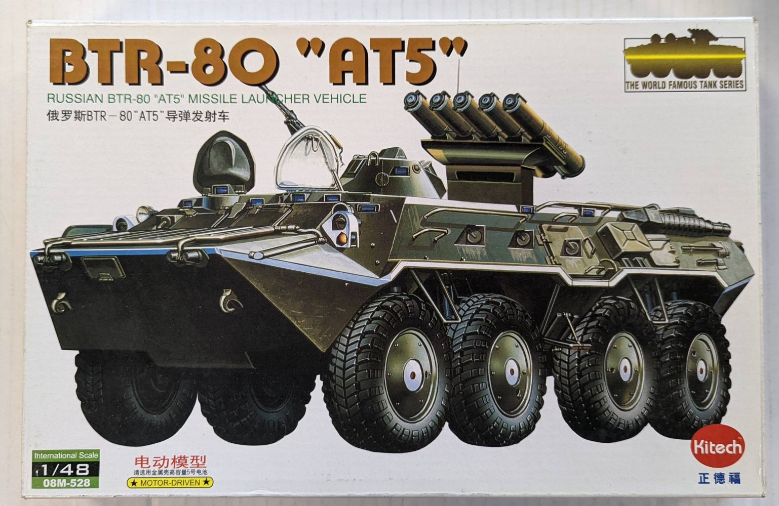 KITECH 08M528 BTR-80 AT5 RUSSIAN MISSILE LAUNCHER VEHICLE Military Model Kits