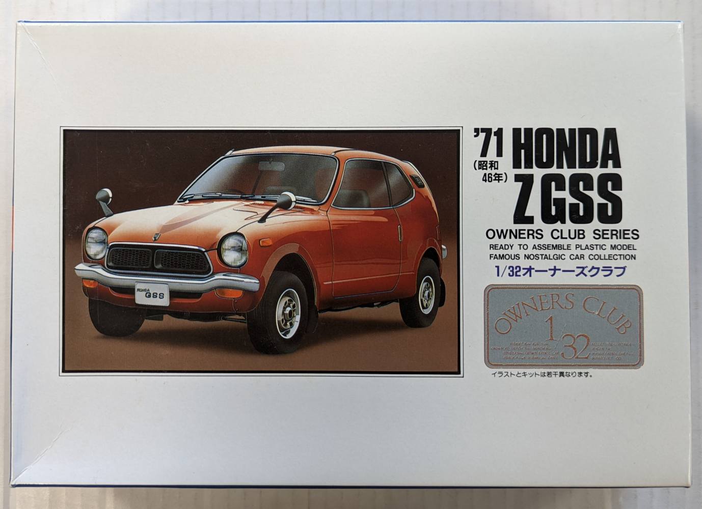 ARII 41002 71 HONDA Z GSS Cars, Motorbikes & Trucks Model kits