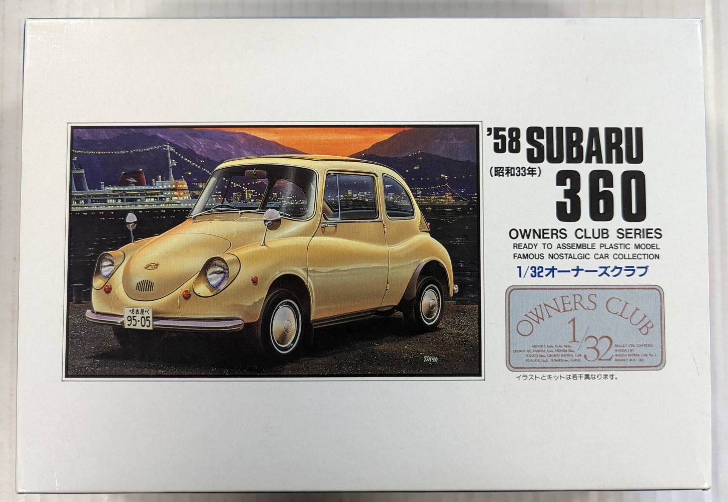 ARII 41004 58 SUBARU 360 Cars, Motorbikes & Trucks Model kits