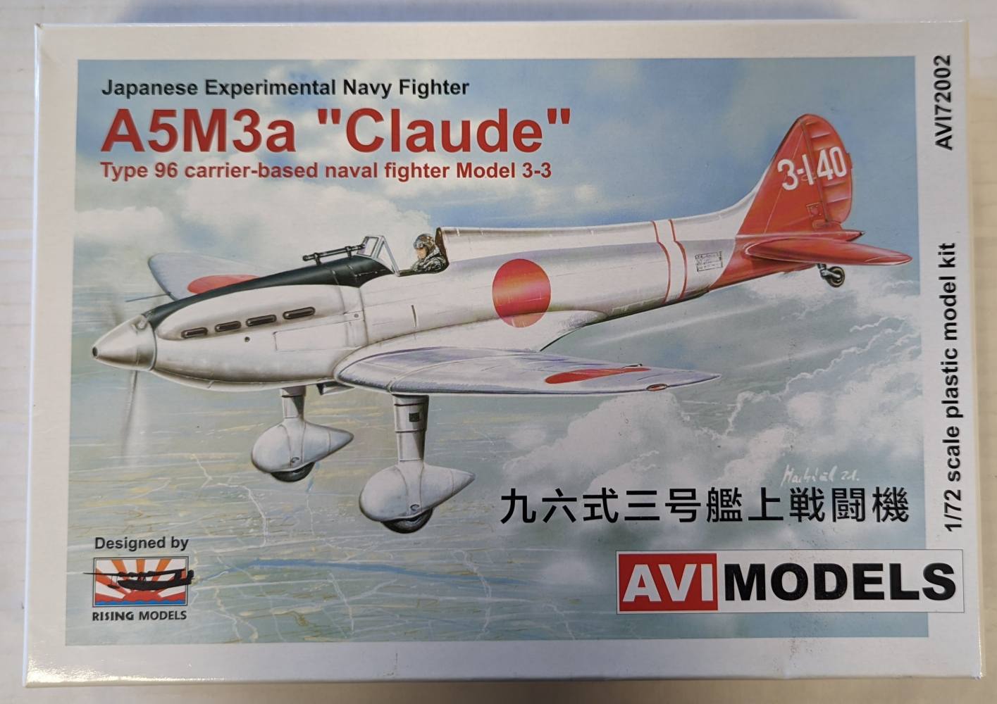 AVI MODELS 72002 A5M3A CLAUDE Aircraft Model Kits