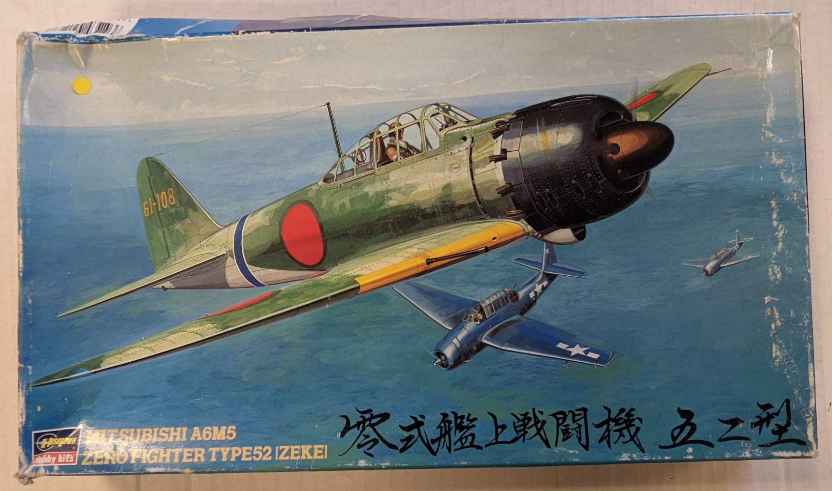 Mitsubishi A6M5 Zero Fighter Type 52 302FG Night Fighter - Limited Edition Series Hasegawa 09882