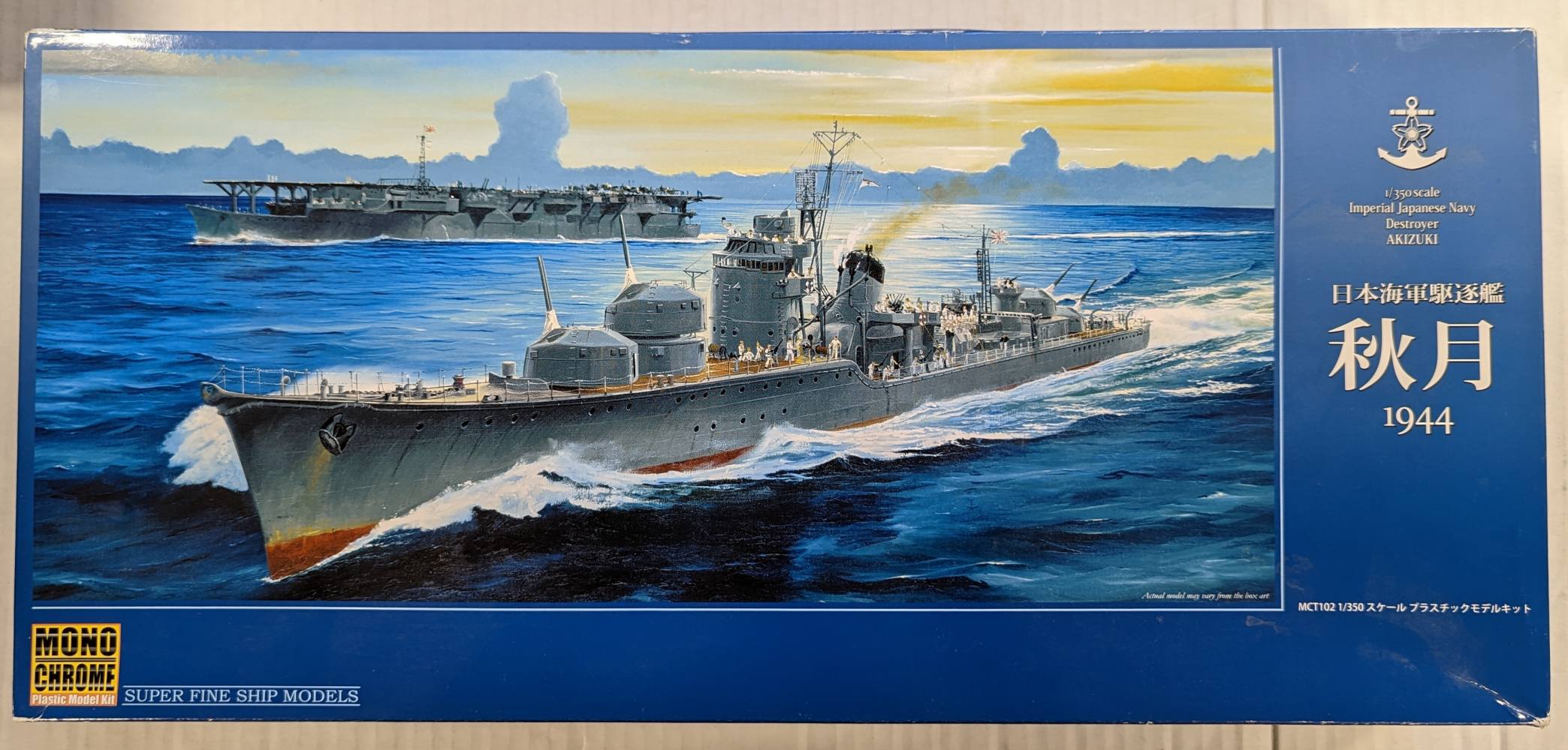 MCT102 IMPERIAL JAPANESE NAVY DESTROYER AKIZUKI