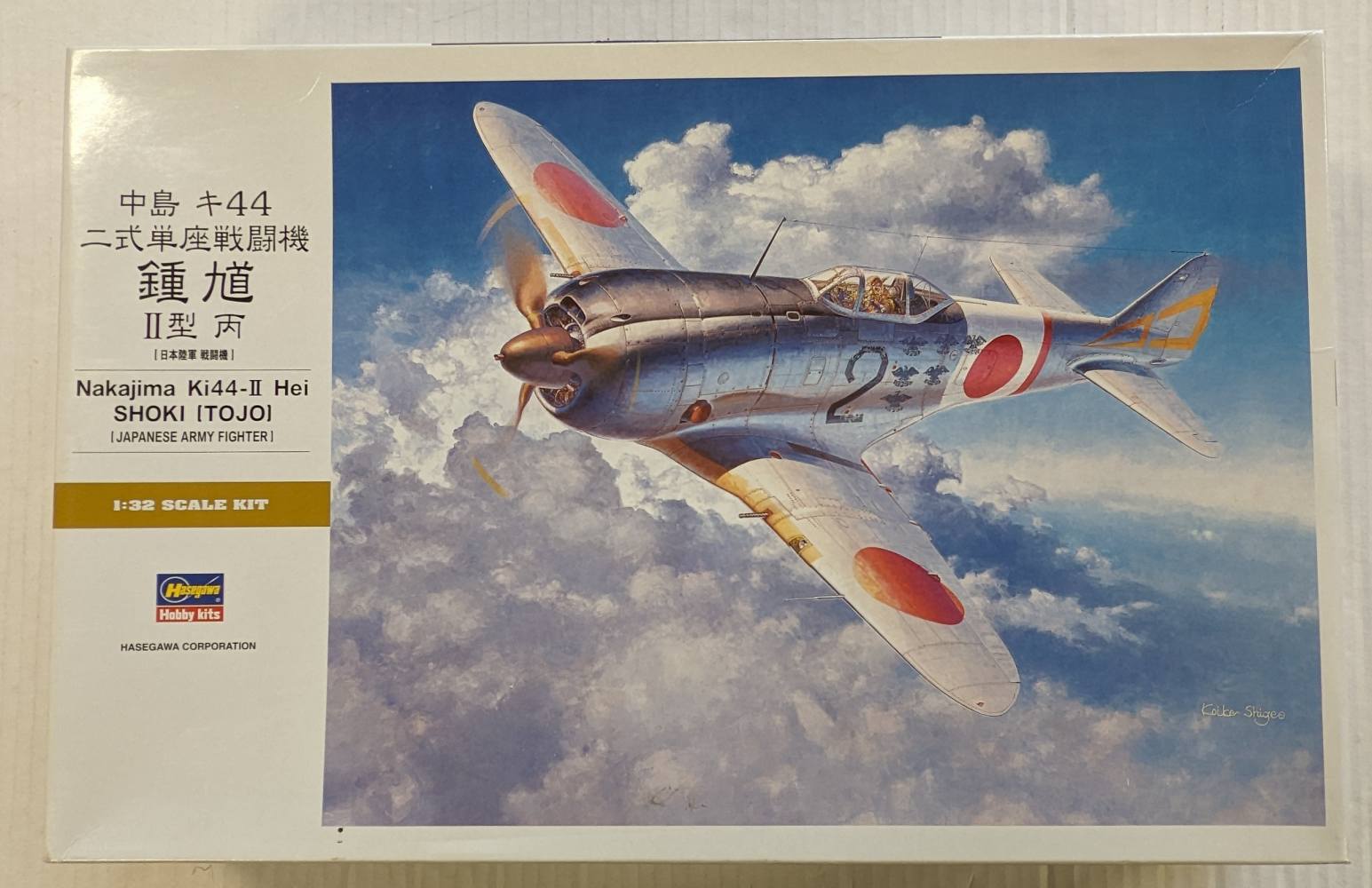 HASEGAWA  ST30 NAKAJIMA KI44-II SHOKI TOJI Aircraft Model Kits