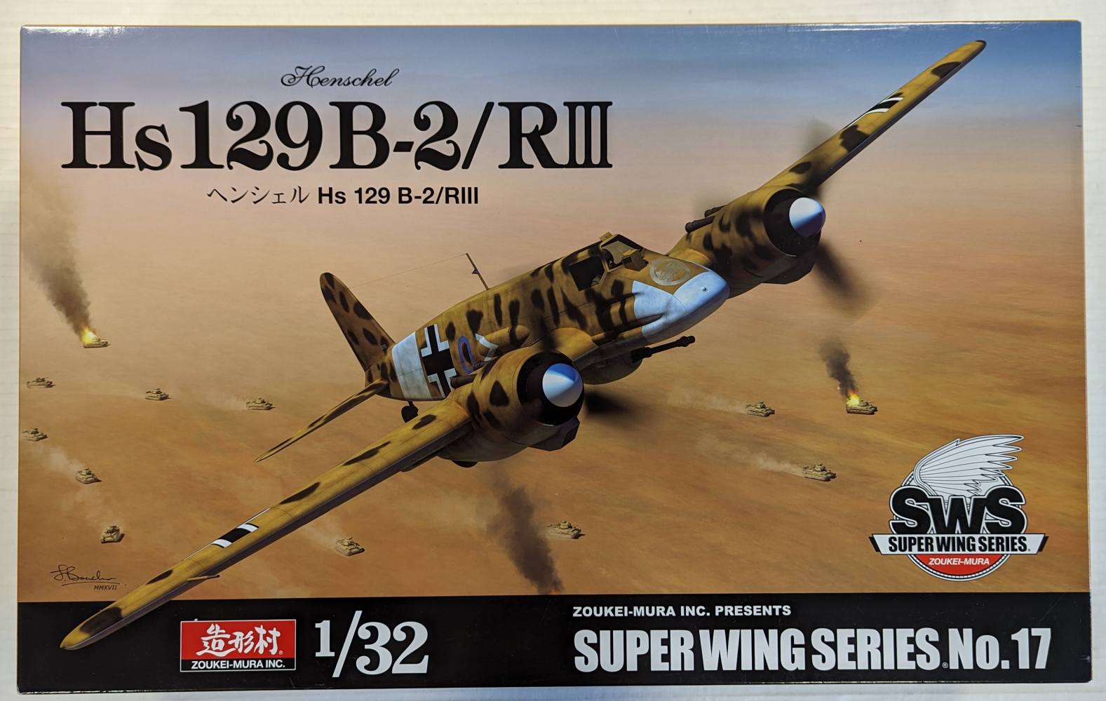 ZOUKEI-MURA SUPER WING SERIES NO.17 HENSCHEL HS129B-2/RIII UK SALE ONLY Aircraft Model Kits
