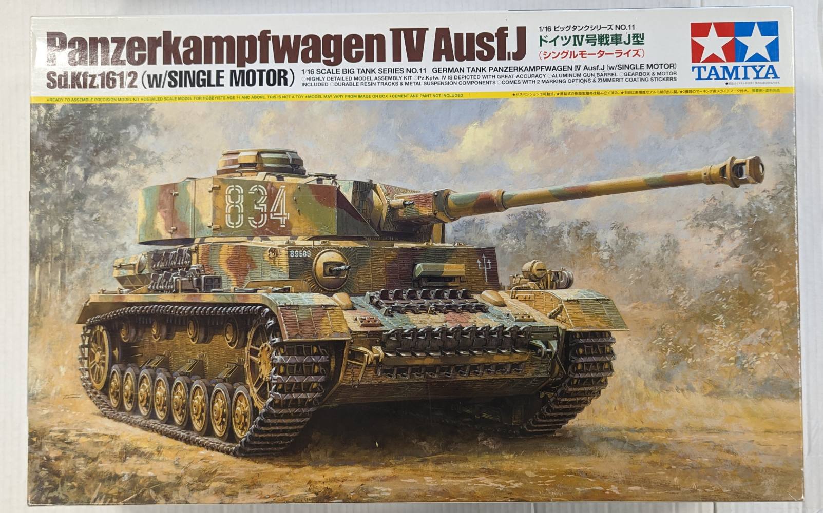 TAMIYA 36211 PZ.KPFW.IV AUSF.J SD.KFZ.161/2 W/ SINGLE MOTOR UK SALE ONLY Military Model Kits