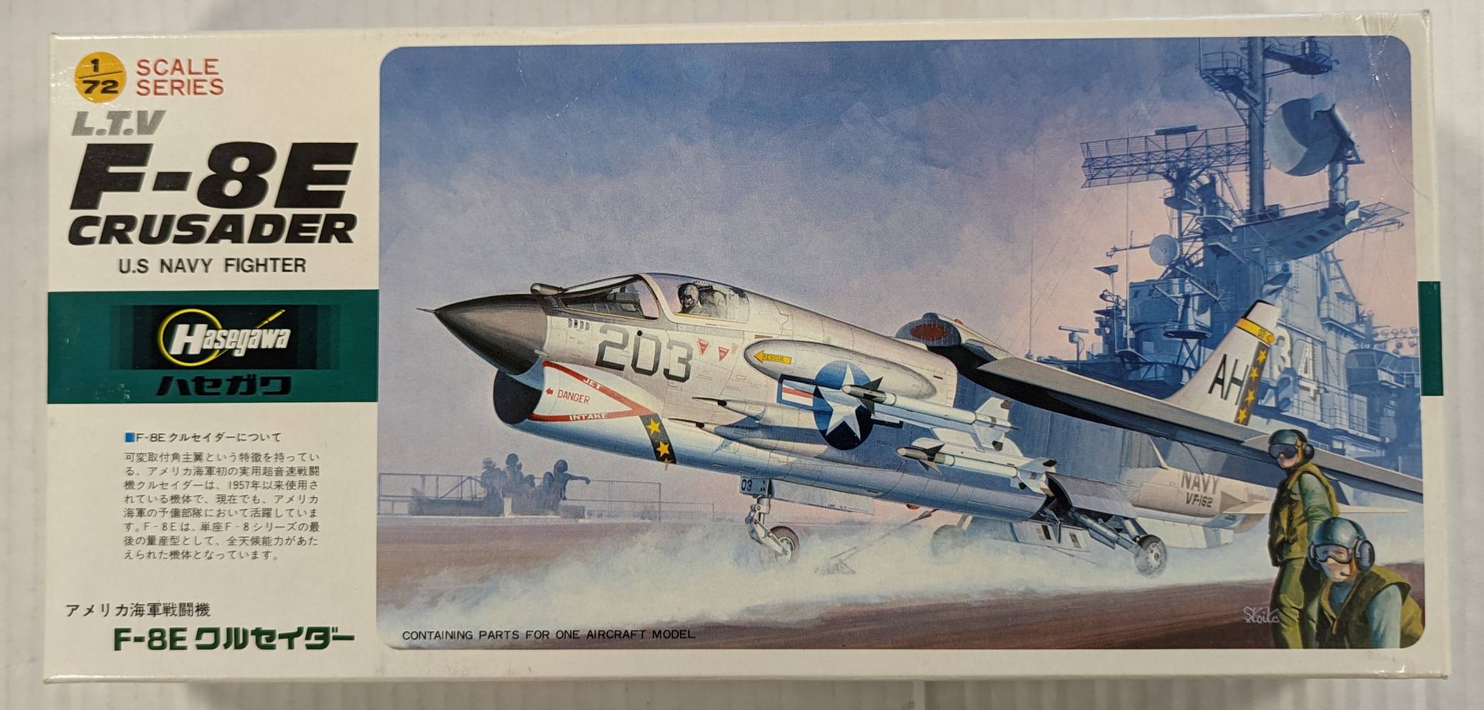 HASEGAWA E17 L.T.V F-8E CRUSADER U.S NAVY FIGHTER Aircraft Model Kits