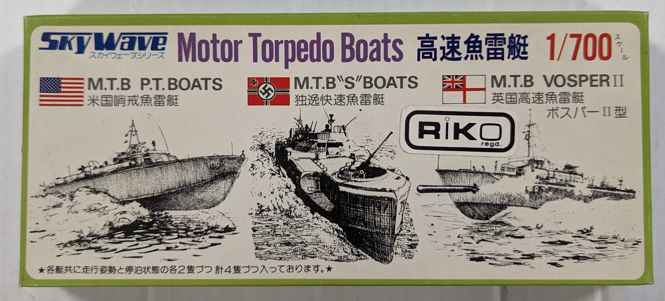 SKYWAVE 300 MOTOR TORPEDO BOATS Model Ships Kits