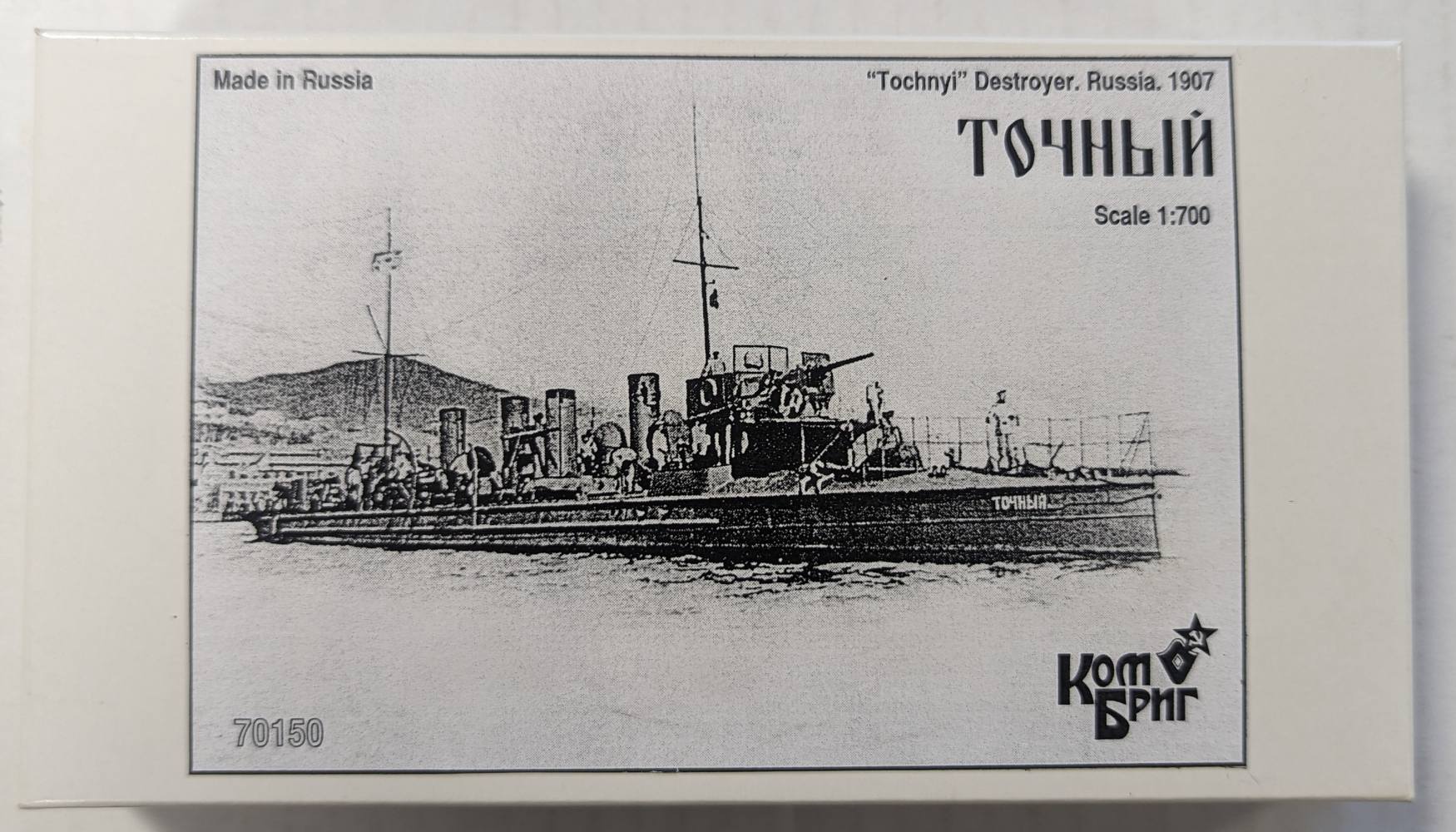 Maquette Bateau Combrig 70157 - Canonnière Russe Otvazhnyj 1893 échelle 1:700