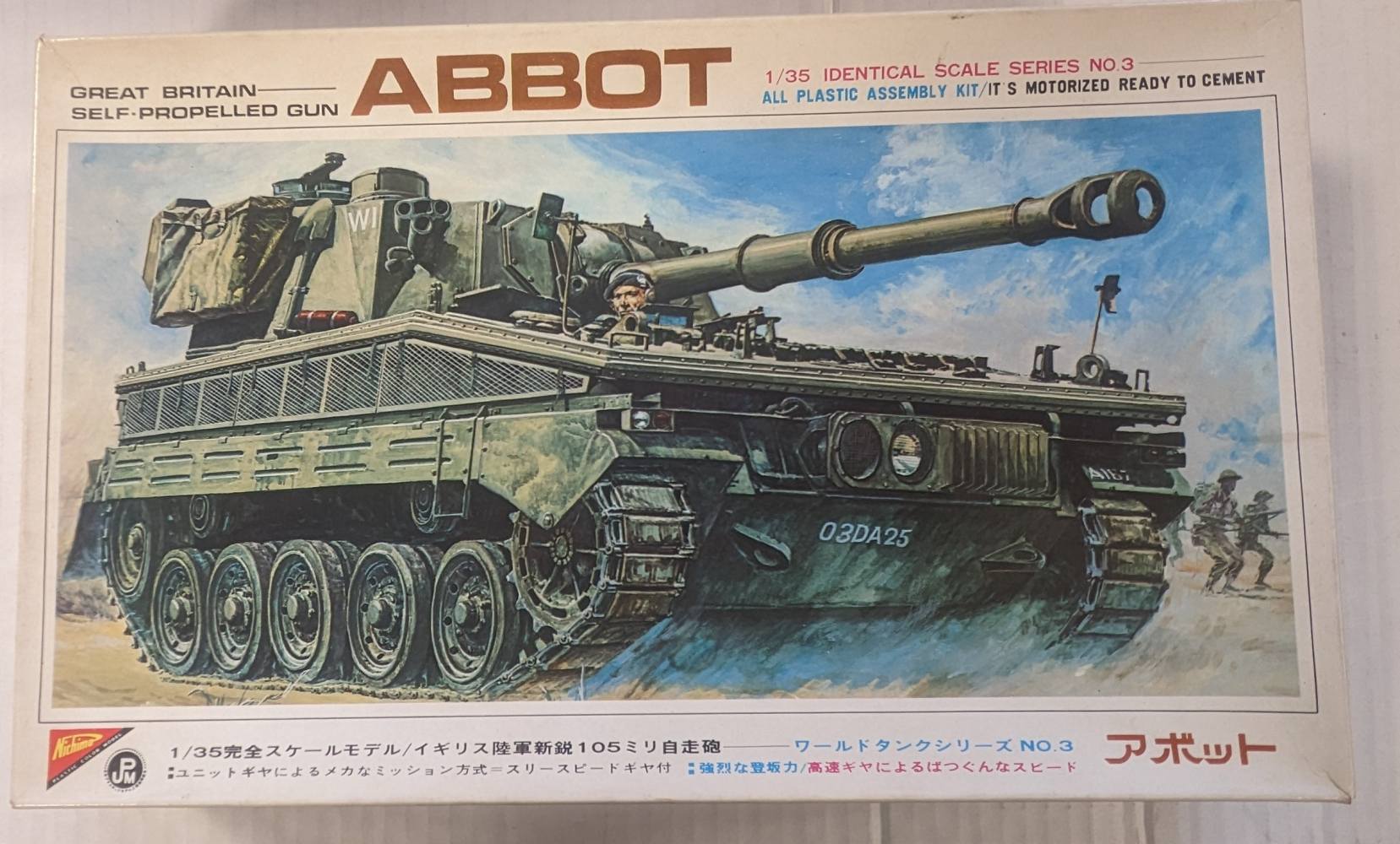NICHIMO 3503 ABBOT Military Model Kits
