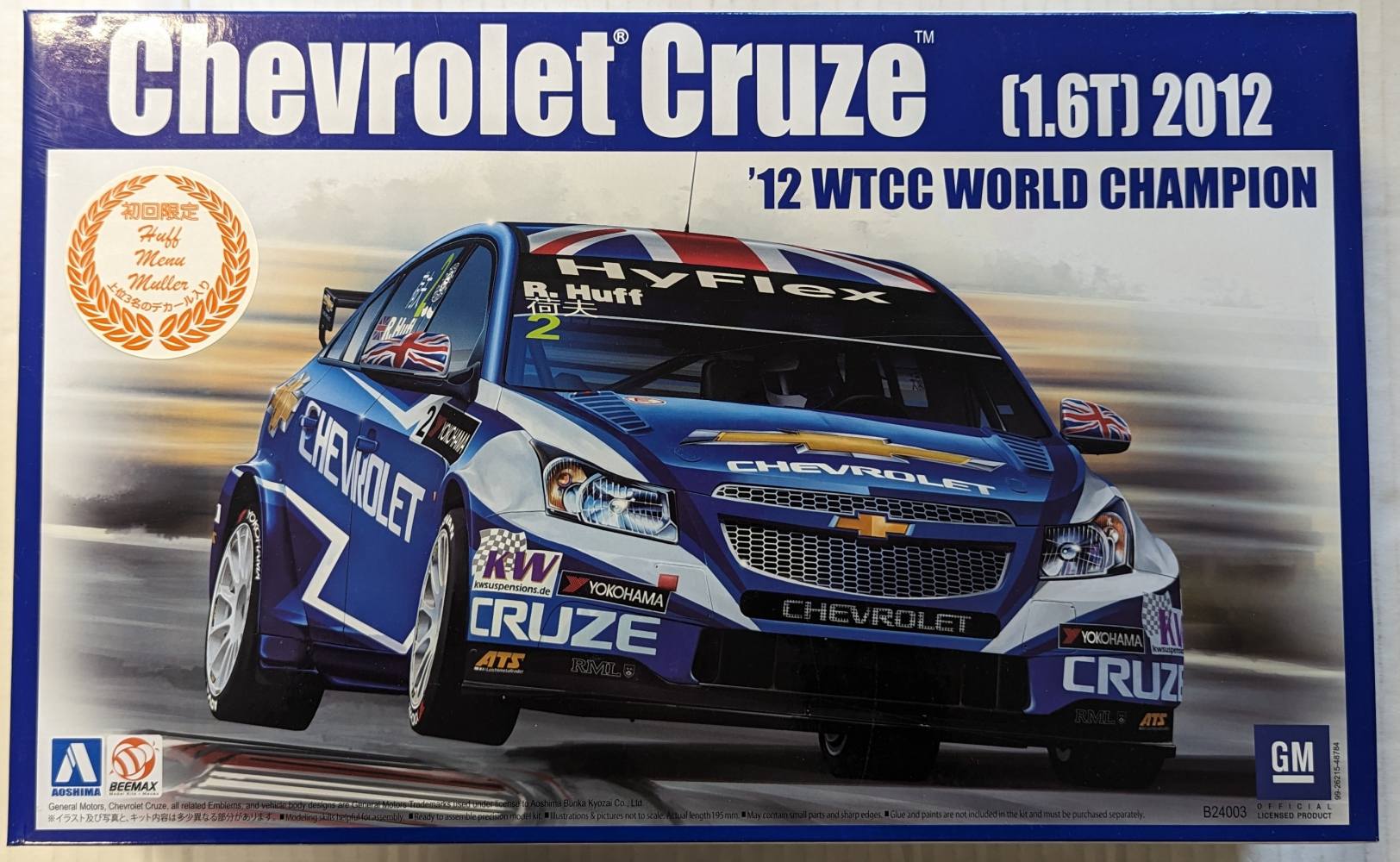 AOSHIMA 05 B24003 CHEVROLET CRUZE 1.6T 2012 Cars, Motorbikes & Trucks Model kits