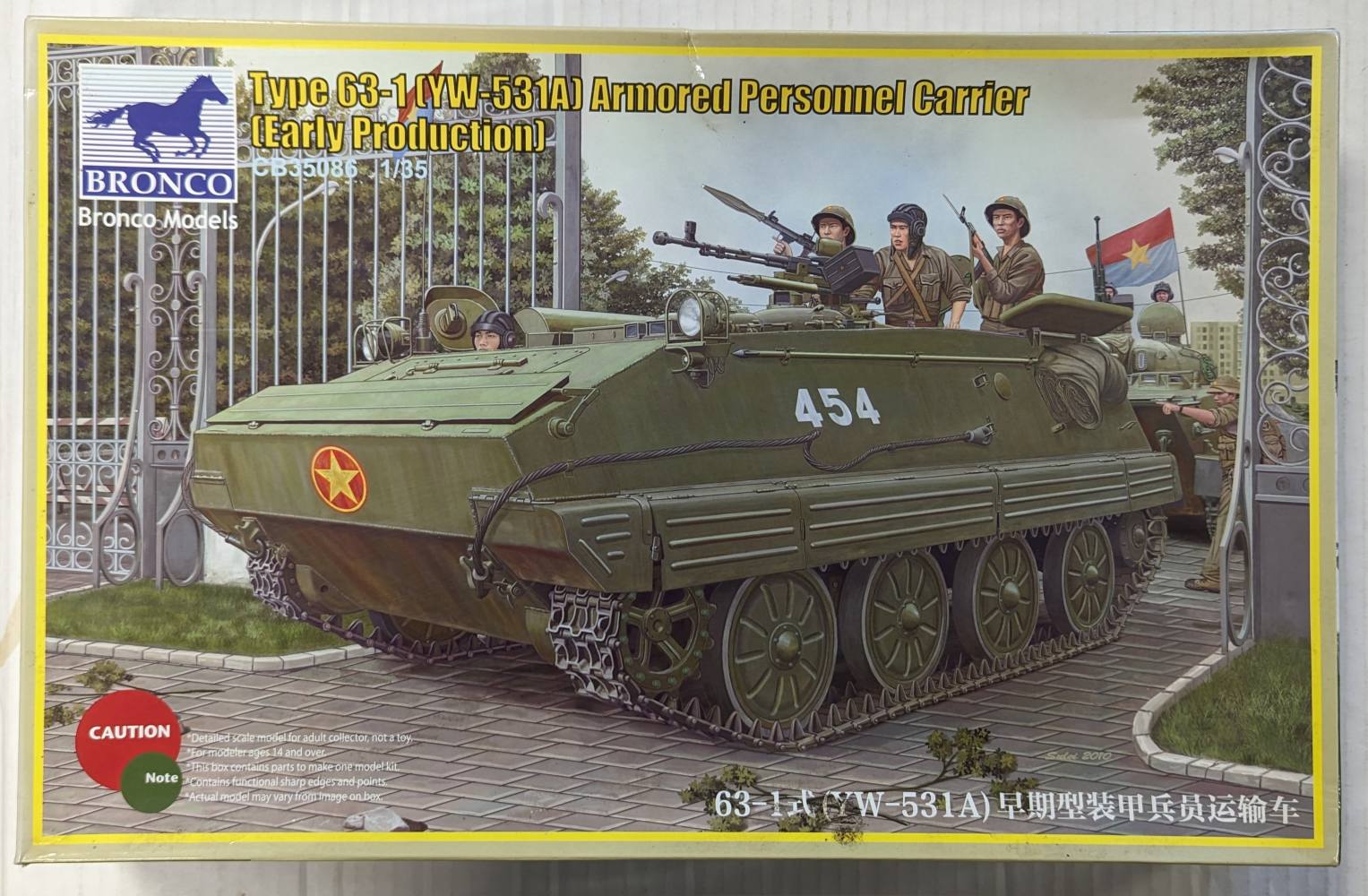 BRONCO 35086 TYPE 63-1 YW-531A ARMORED PERSONNEL CARRIER Military Model Kits