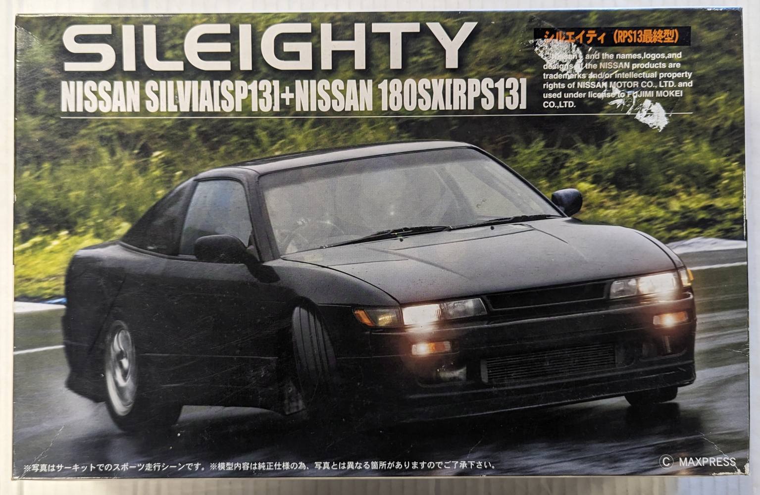 FUJIMI 037226 SILEIGHTY NISSAN SILVIA SP13 NISSAN 180SX Cars, Motorbikes & Trucks Model kits