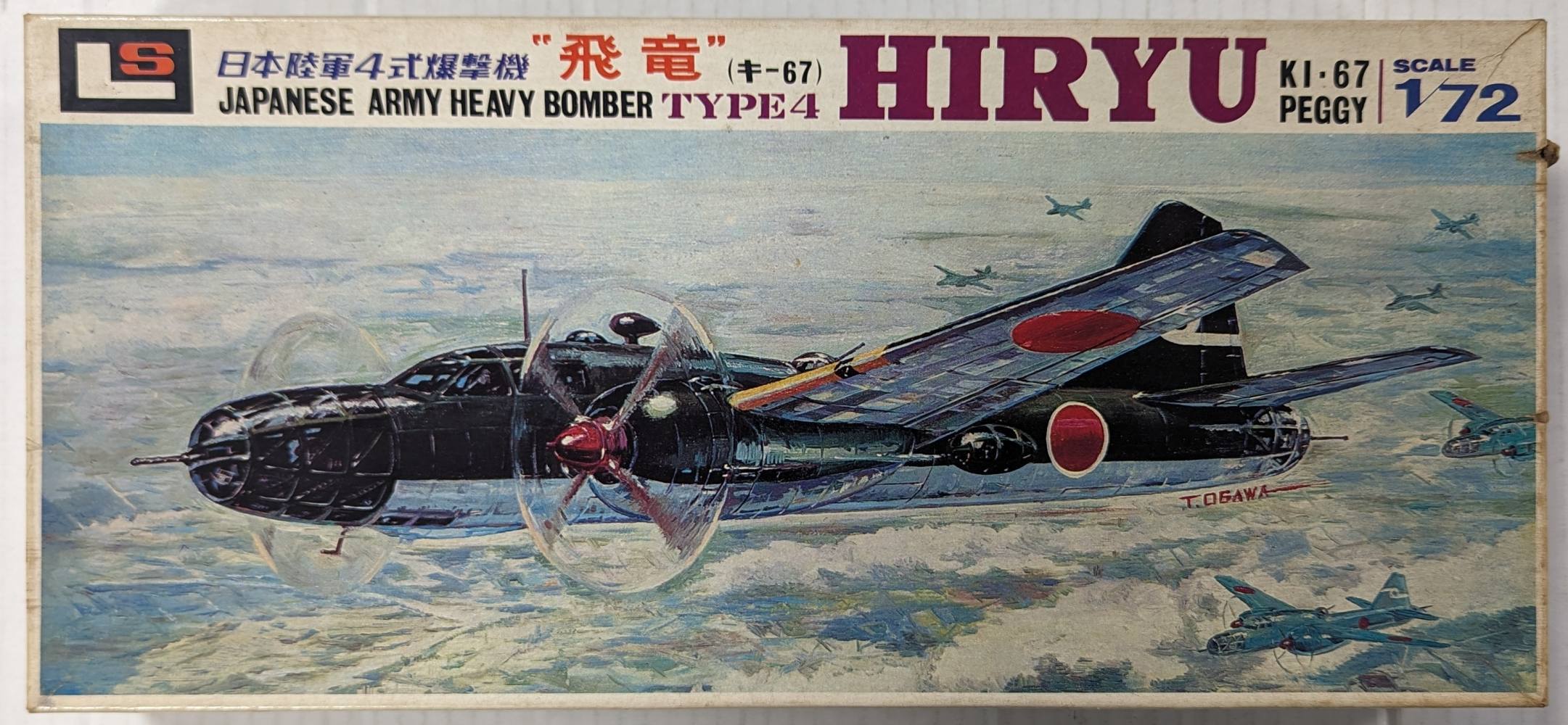 LS 151 450 KI-67 PEGGY HIRYU Aircraft Model Kits