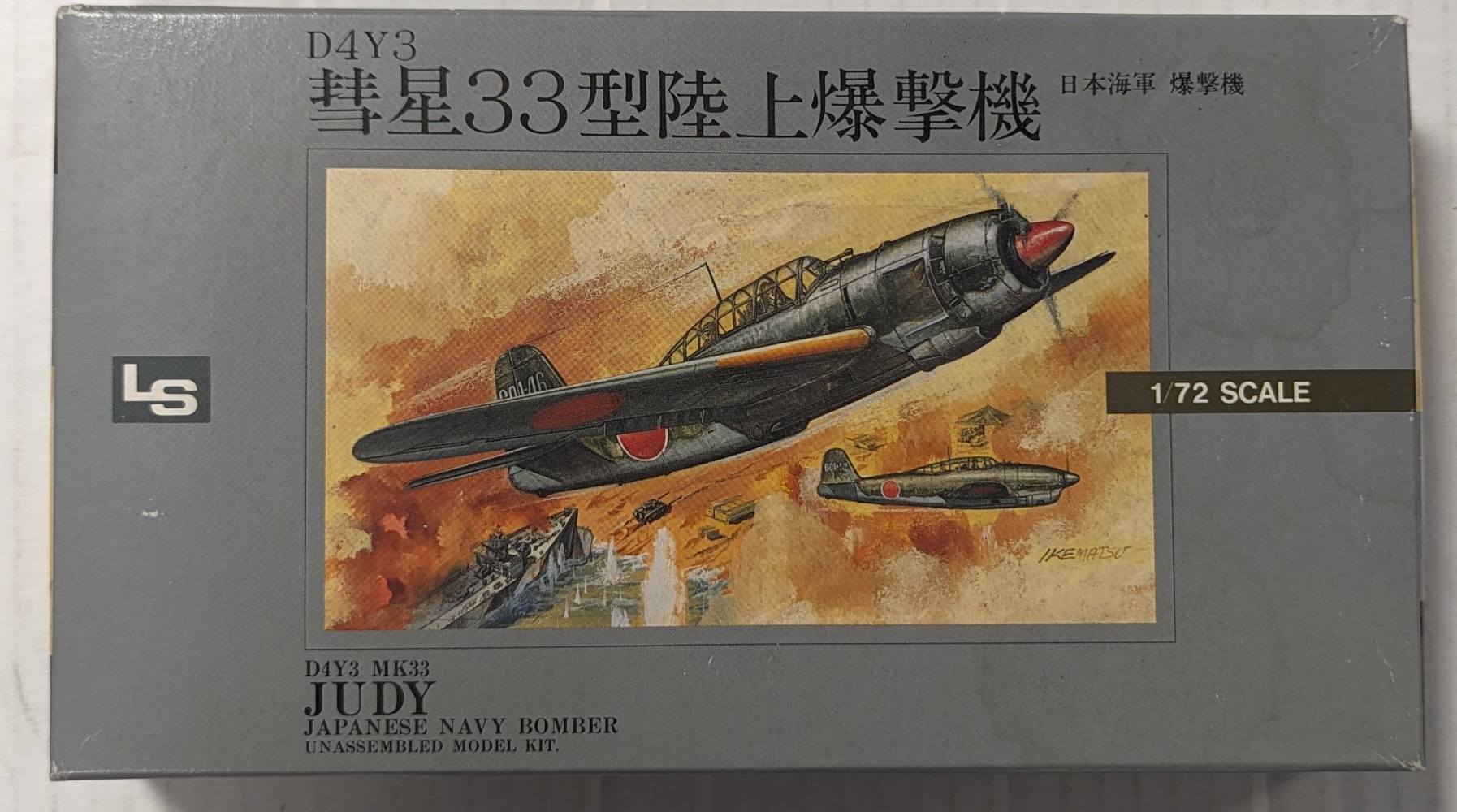 LS 01007 D4Y3 MK33 JUDY Aircraft Model Kits