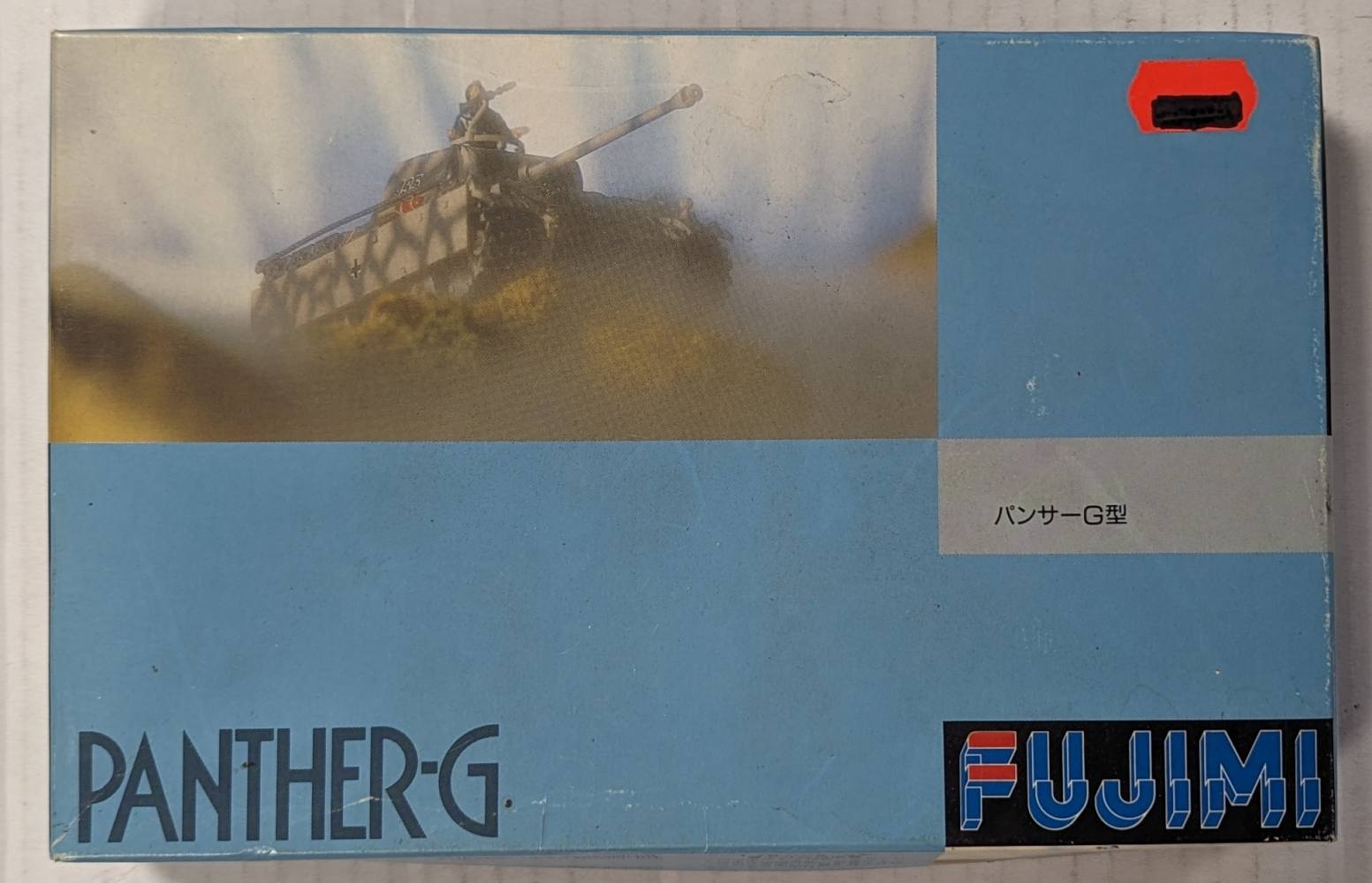 FUJIMI 38030 PANTHER-G Military Model Kits