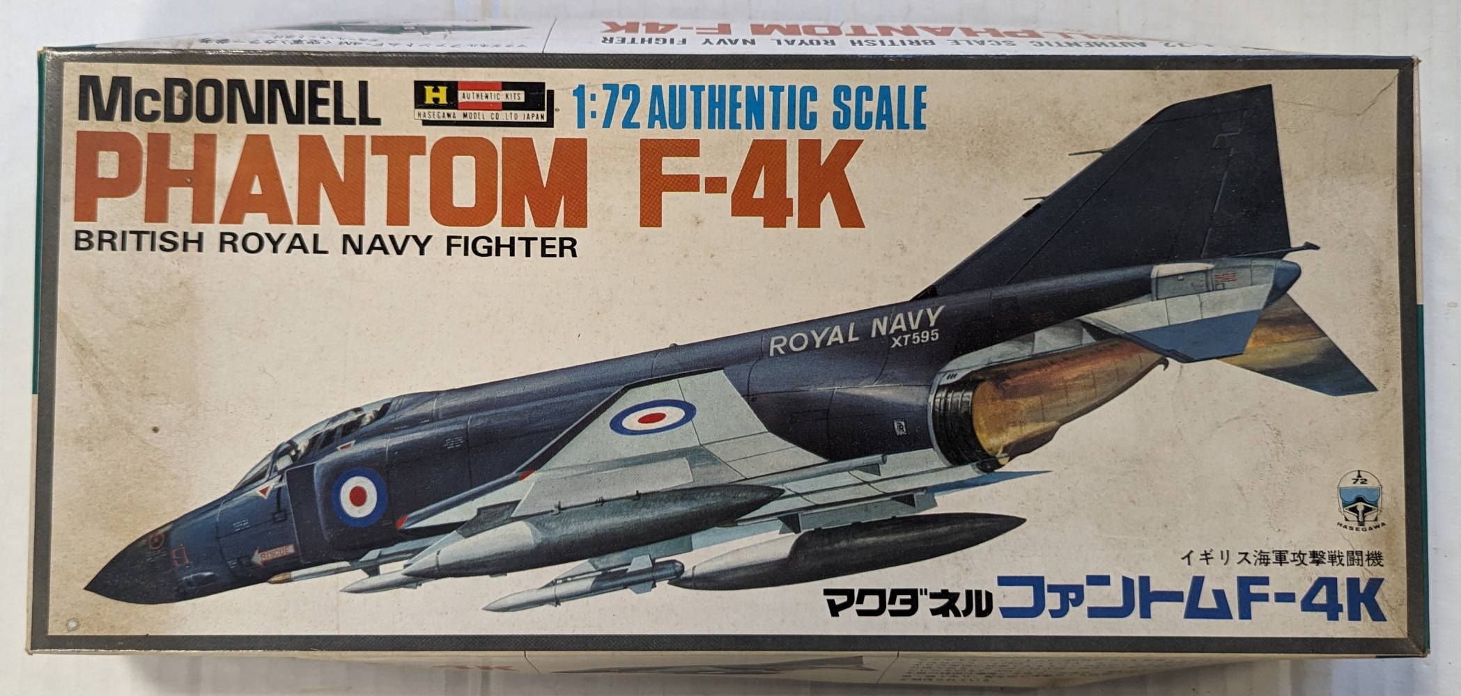 HASEGAWA JS-020 MCDONNELL PHANTOM F-4K Aircraft Model Kits