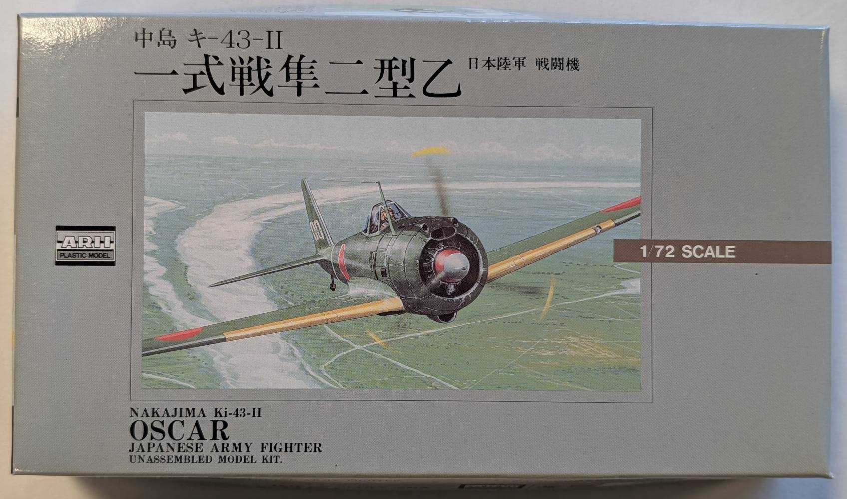 ARII 53002 NAKAJIMA KI-43-II OSCAR Aircraft Model Kits