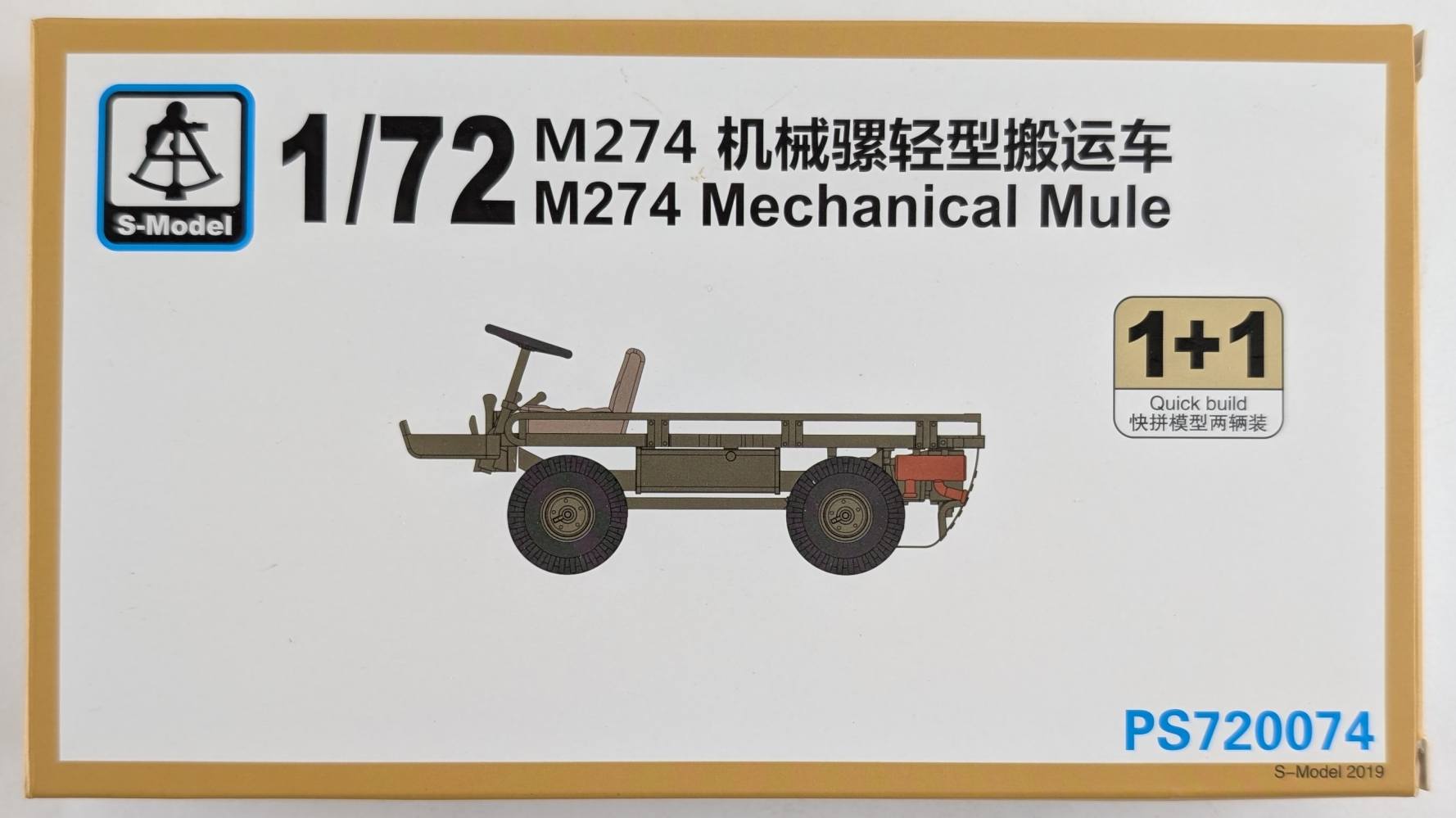 S-MODEL 720074 M274 MECHANICAL MULE Military Model Kits