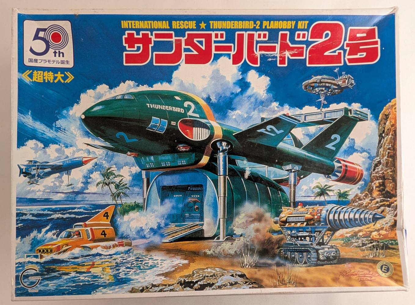 AOSHIMA 044438 THUNDERBIRD 2 Film & TV models