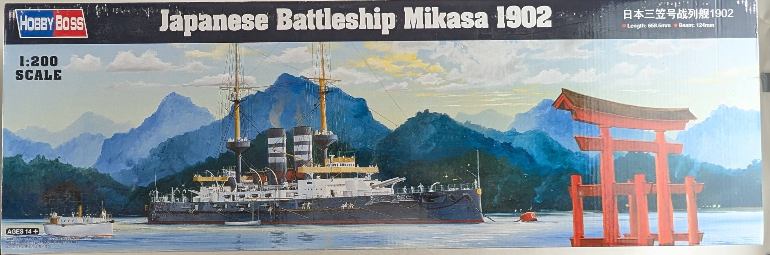 HOBBYBOSS 82002 JAPANESE BATTLESHIP MIKASA 1902 UK SALE ONLY Model Ships Kits