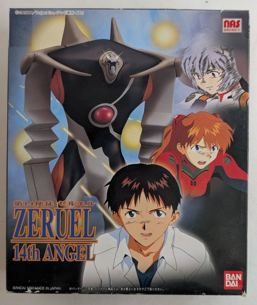 BANDAI  0056320 NEON GENESIS EVANGELION ZERUEL 14TH ANGEL Film & TV models