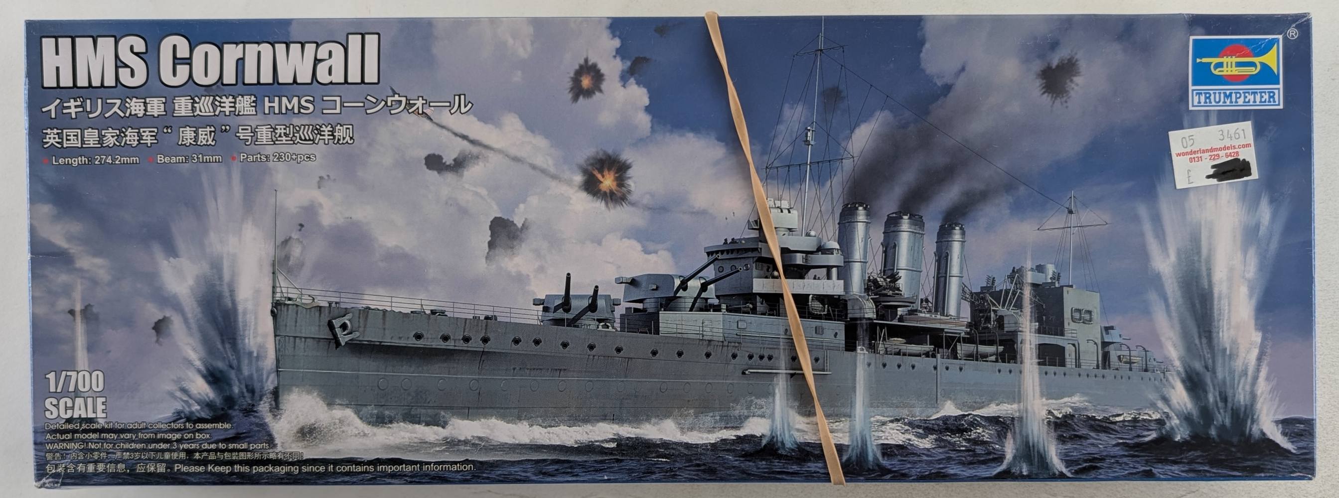 TRUMPETER MODELS 06734 HMS CORNWALL Model Ships Kits