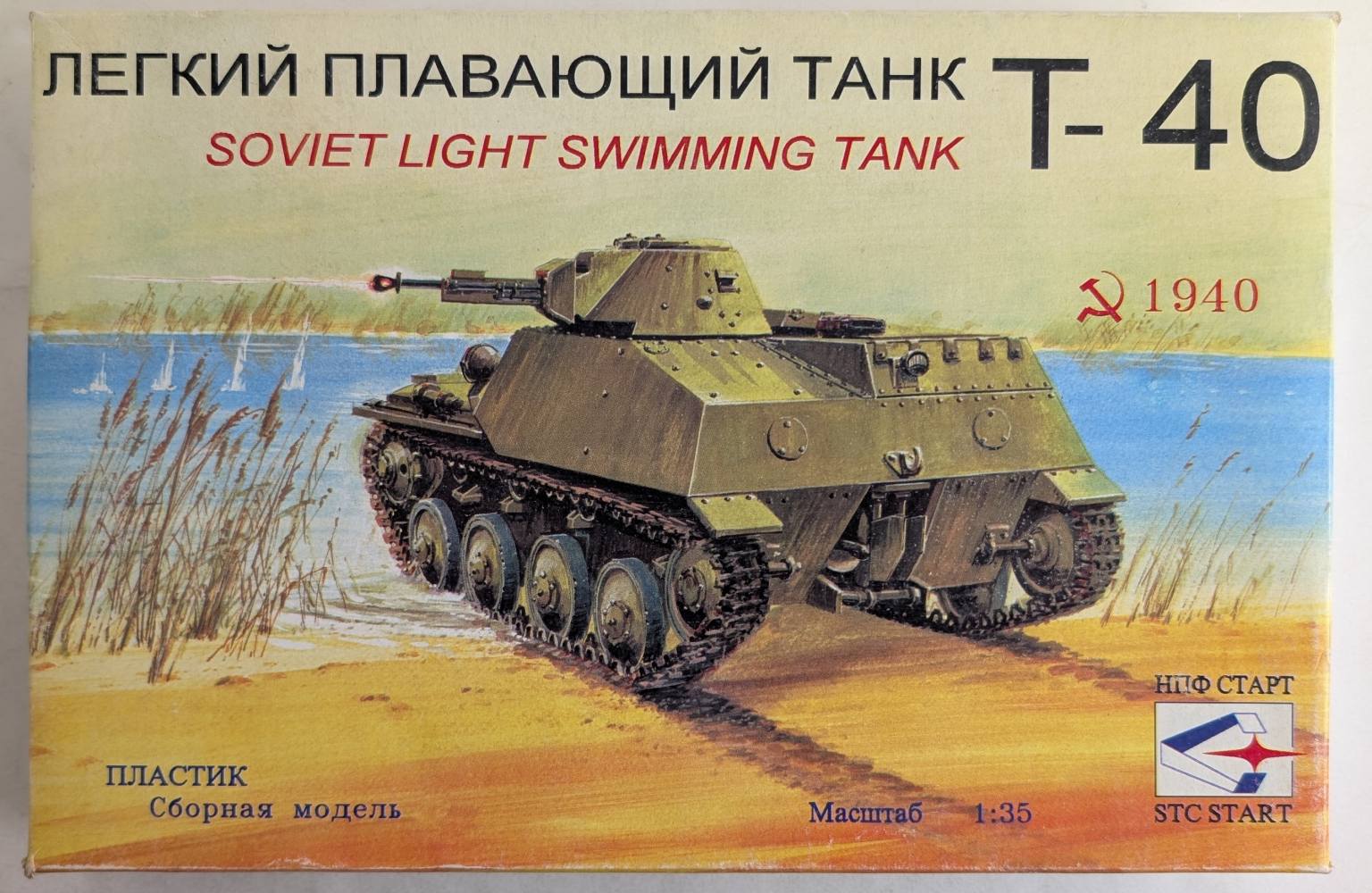 STC START T-40 SOVIET LIGHT SWIMMING TANK Military Model Kits
