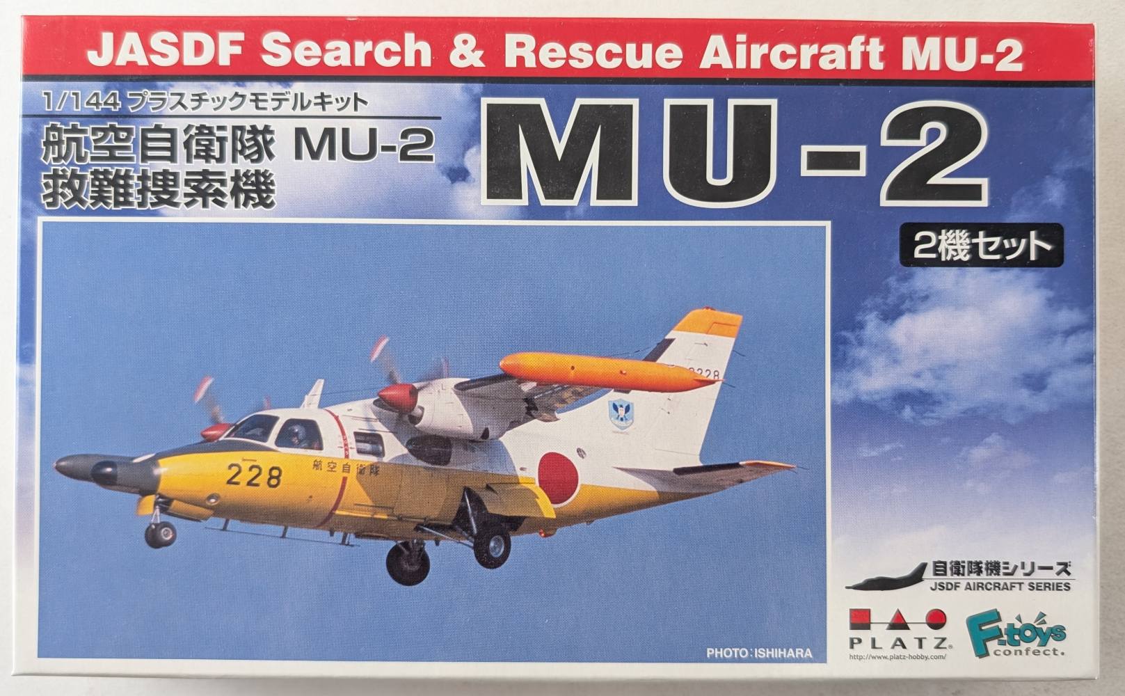 PLATZ PF-22 JASDF SEARCH RESCUE AIRCRAFT MU-2 Aircraft Model Kits