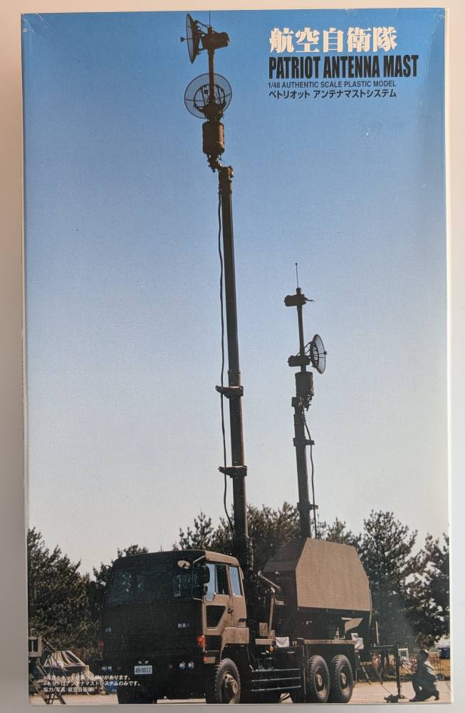 MICROACE 64154 PATRIOT ANTENNA MAST Military Model Kits