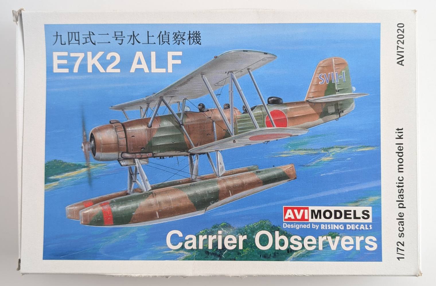AVI MODELS 72020 E7K2 ALF CARRIER OBSERVERS Aircraft Model Kits