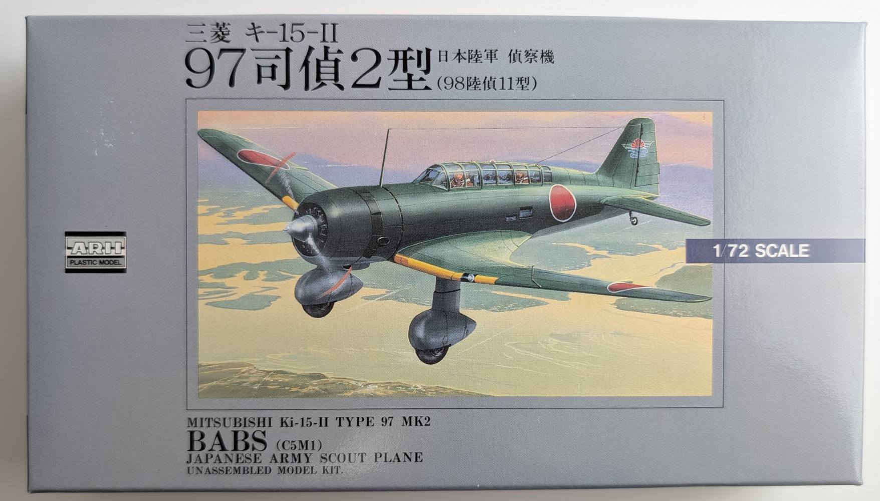 ARII 53011 MITSUBISHI KI-15-II TYPE 97 MK 2 Aircraft Model Kits