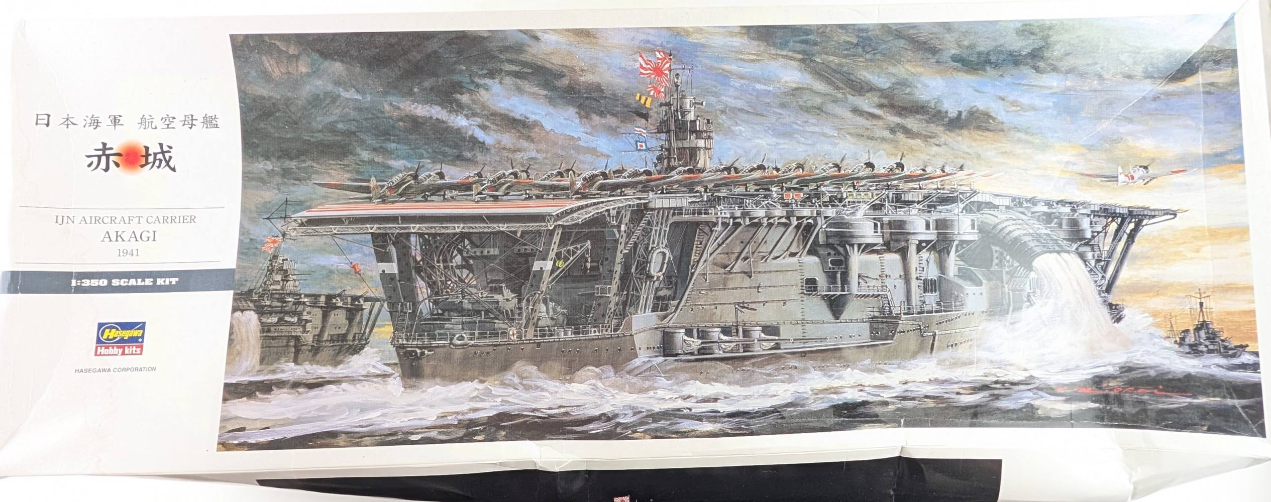 HASEGAWA Model Ships Kits Z25 IJN AIRCRAFT CARRIER AKAGI 1941 UK SALE ONLY