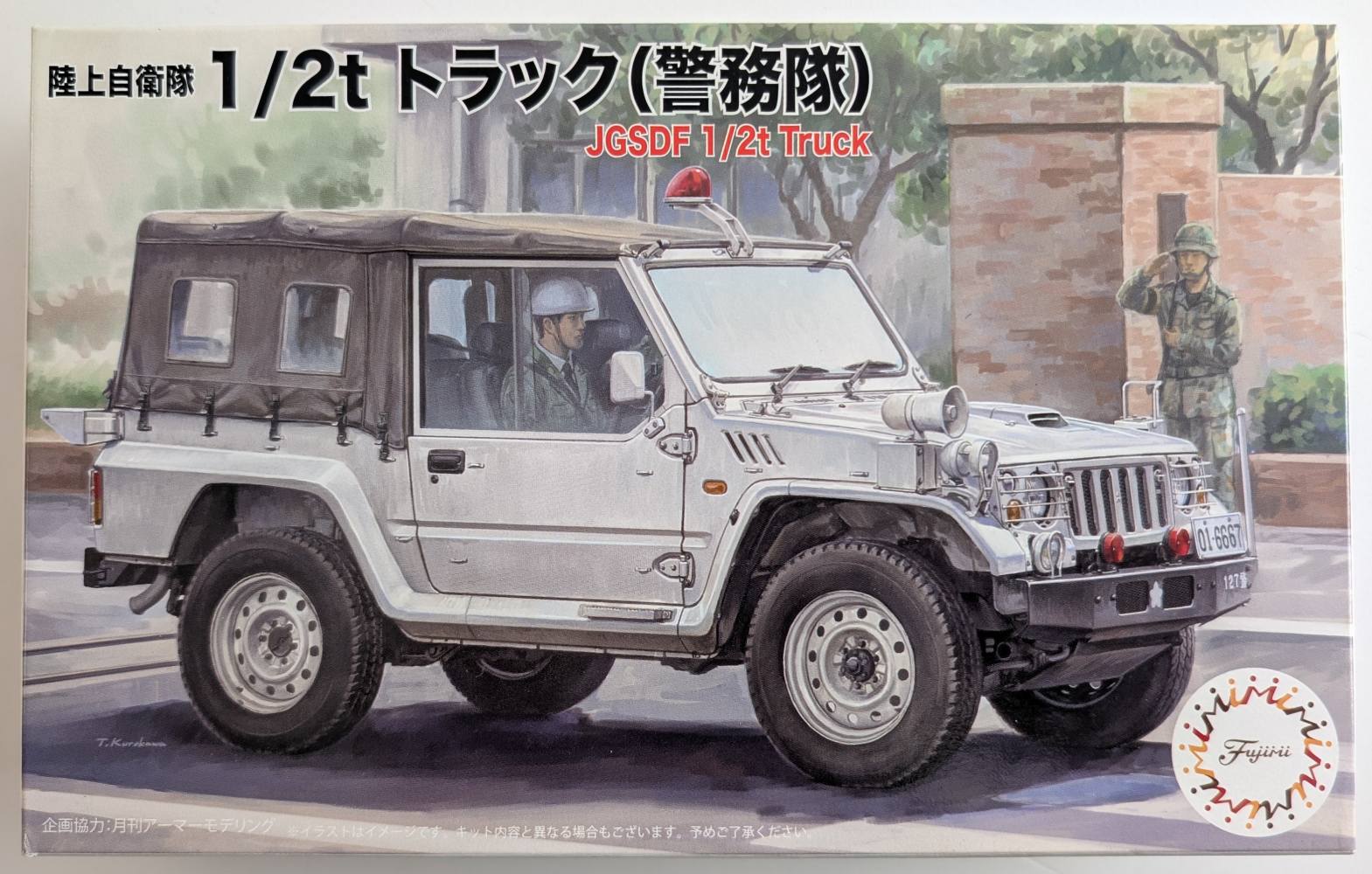 FUJIMI 723044JGSDF 1/2T TRUCK Military Model Kits