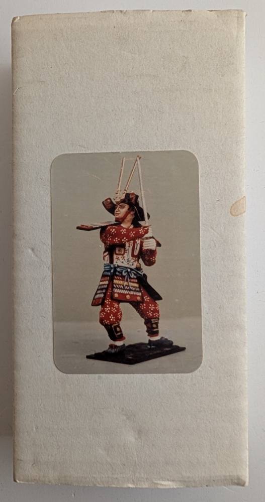 HUSSAR MC80 SAMURAI WARRIOR WITH FAN CREST Model Figures