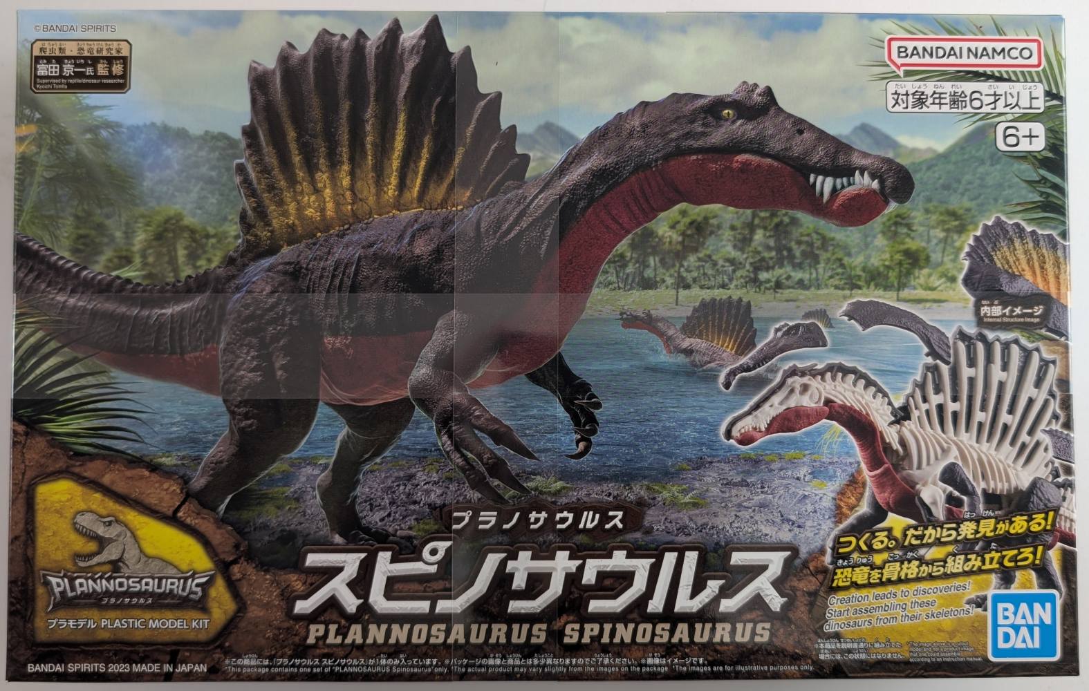 BANDAI 5065427 PLANNOSAURUS SPINOSAURUS Model Figures